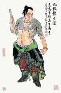 “寧夏書畫院藝術(shù)家作品展”在淄博落幕